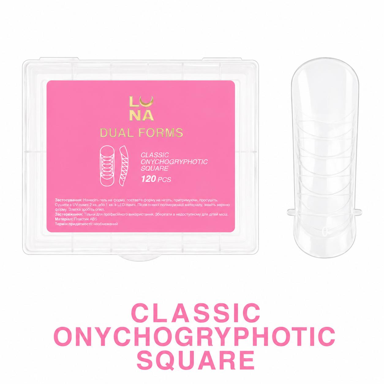 LUNAmoon Formes Supérieures Classic Onychogryphotic Square 120 pcs