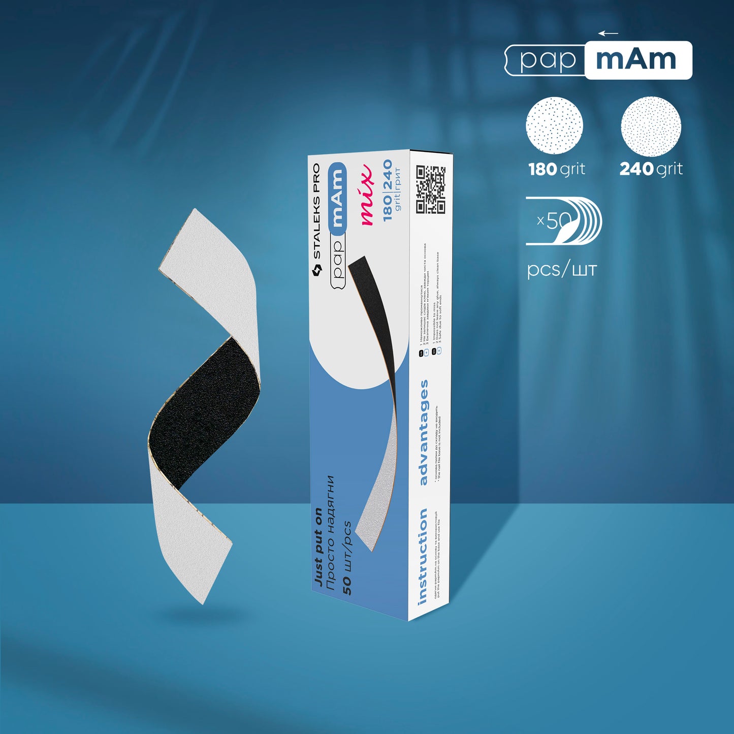 Limes jetables double face papmAm Mix EXPERT 22 180/240 (50 pcs)