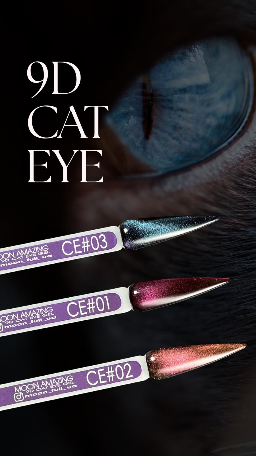 Moon Full 9D Cat Eye Gel CE #03 Vernis Semi-Permanent Magnétique