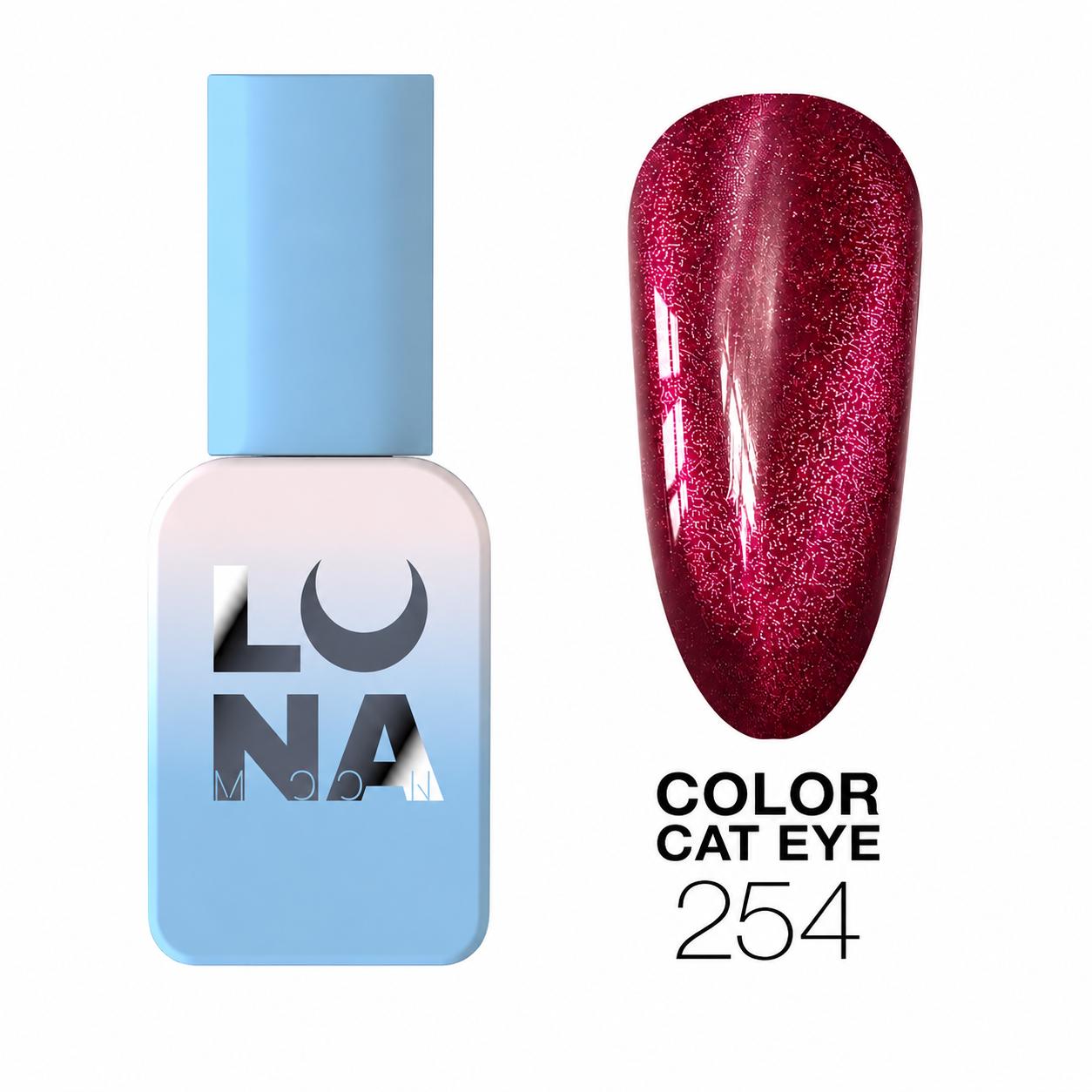Vernis semi-permanent Cat Eye Color №254 effet œil de chat vitrail TPO FREE