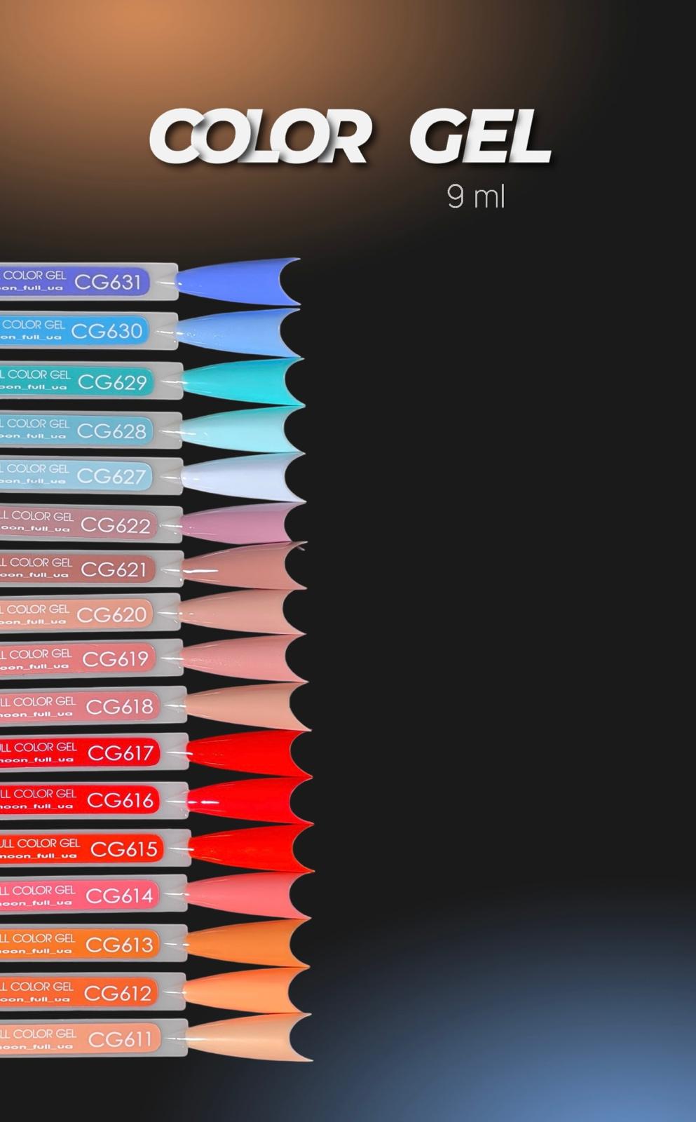 Moon Full Color CG615 vernis semi-permanent HEMA/TPO FREE 9 ml