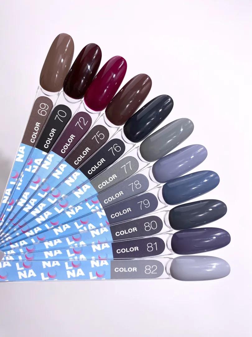 LUNAmoon Color №75 vernis semi-permanent hautement pigmenté TPO FREE