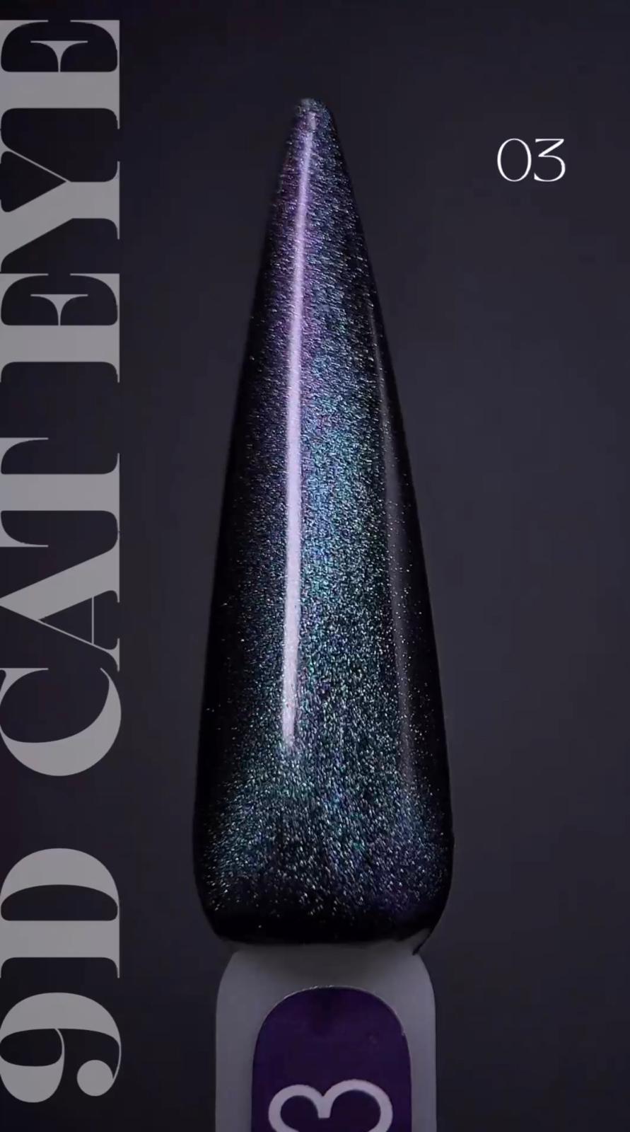 Moon Full 9D Cat Eye Gel CE #03 Vernis Semi-Permanent Magnétique
